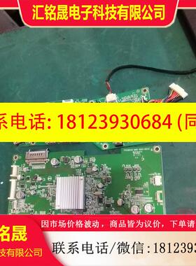 议价:AOC:AG251FX驱动板,电源升压板,USB接口板