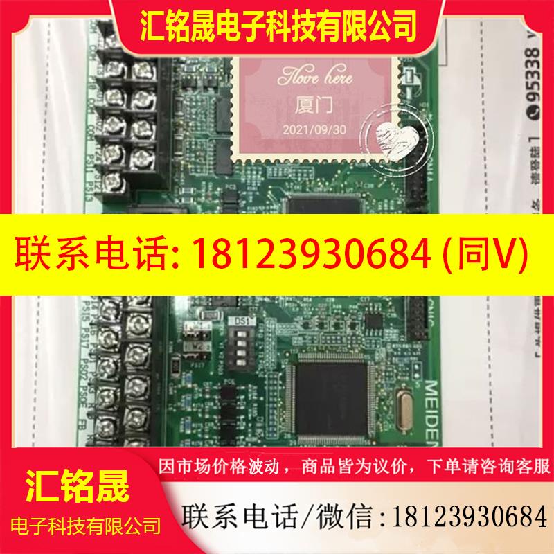 议价:明电舍变频器VT240S主板 CPU控制卡,下单前请联系商定