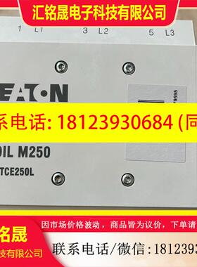 议价:穆勒接触器DILM250 电压110-250V DC 产品是