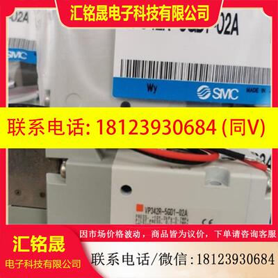 议价:VP342R/VP542R-5GD1-02A/03A VP742R-5DZ1/5GD1-04A