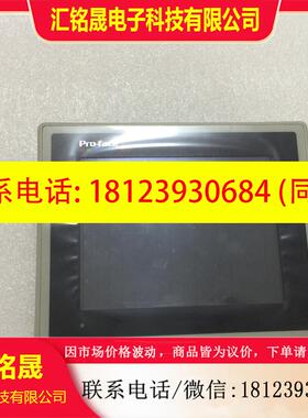 议价:Pro-faceGP377R-TC41-24V