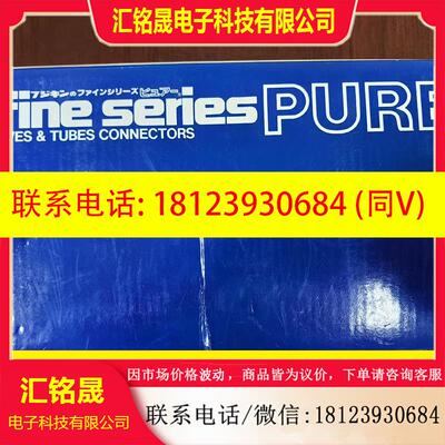 议价:Fujikin富士金   FPR-71-19.05-PA-E