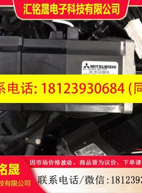 议价:三菱伺服电机 HC-KFS23BG1K HC-KFS23BG1