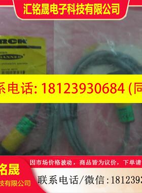 议价:原装正品BANNER邦纳 S18SN6D-44692 现货