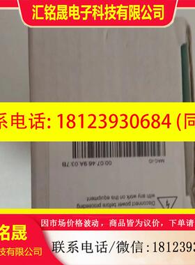 议价:图尔克TBEN-L4-8IOL