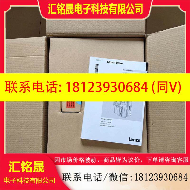 议价:Lenze伦茨 EVS9326-CSV003 驱动器实物拍摄咨询
