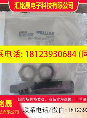 议价:原装正品 巴鲁夫 BCS00M8 BCS M18BBI3-PSC80D-S04K 现货