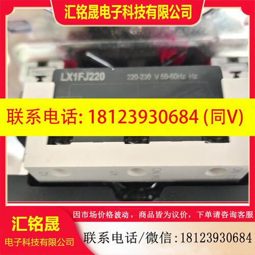 议价:施耐德LC1D410M7C接触器,LC1D410Q7C也
