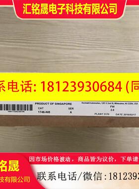 议价:1746-NI8美国AB罗克韦尔PLC模块 Allen-Bradley;SLC500 174