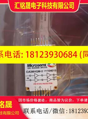 议价:CENTELLAX?四通道射频放大器OA3MHQM 100G
