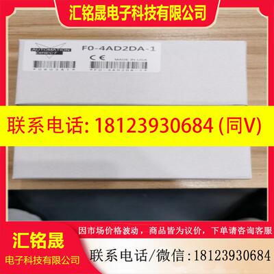 议价:D2-09B-1/12TR/DL260 D2-260CPU K2-CTRIO/H2-EBC10