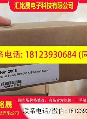 议价:jetnet2005原装工业交换机