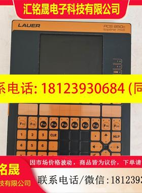 议价:LAUER劳尔 pcs950c 用户界面 95c.201.0
