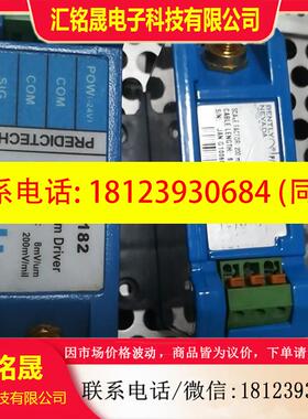 议价:TMO182 前置   震动前置器 本特利330180-90