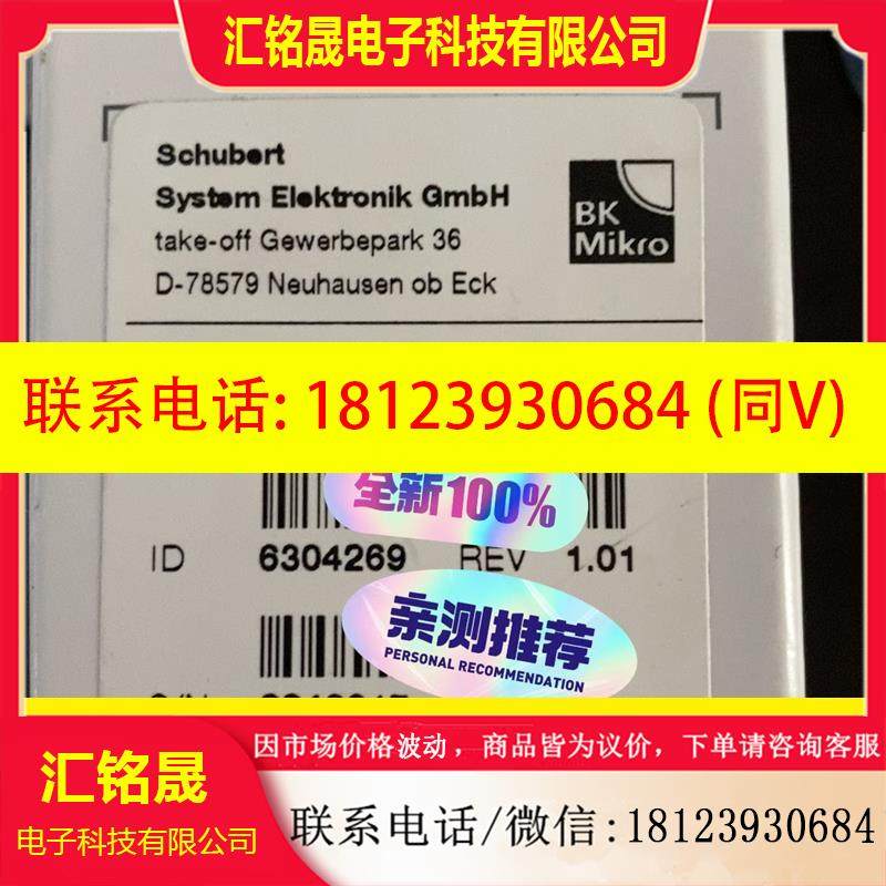 议价:Bk MIKRO断刀检测 TK98A 电机6304268(B