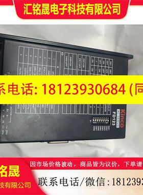 议价:Kinco步科伺服驱动器,型号FD123-CA-000