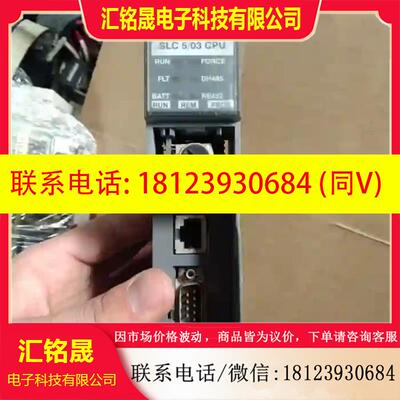 议价:1747-L532 E版本 如图有破损 不议