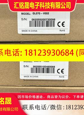 议价::步科触摸屏GL070-V002.现货六台..普通
