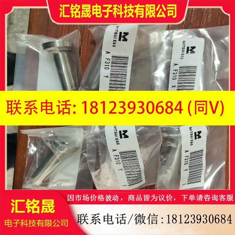 议价:MITSUI    6S60MC5  ATOMIZER,