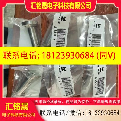 议价:MITSUI    6S60MC5  ATOMIZER,