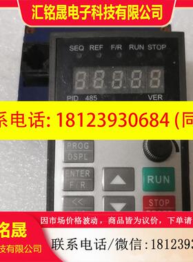 议价:Lingshida菱士达变频器控制面板B7000/LSD-B