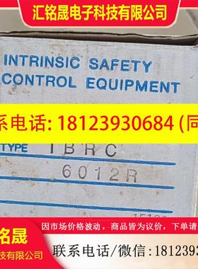 议价:IBRC6102R原装进口日本和泉 idec  安全继电