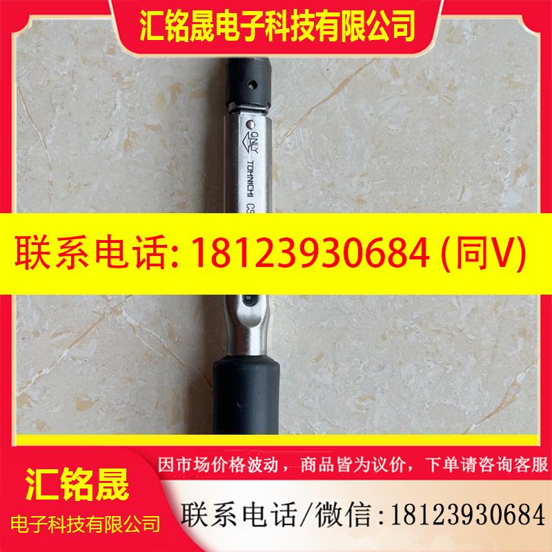 议价:日本TOHNICHI东日扭力扳手CSP25N3X10D 定值