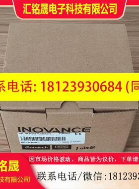 议价:汇川PLCH5U-1614MTD 带32轴 现货进店咨询