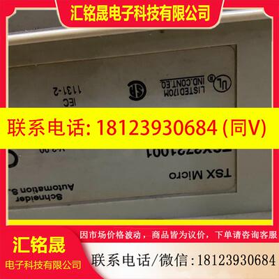 议价:TSX3721101 TSX3721001 TSX37101