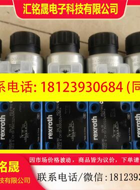 议价:R900052392  M-3SED6CK1X/350CG2