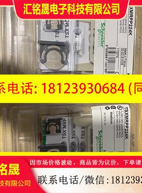 议价:施耐德TSXMFPP224K控制器模块plc可编程