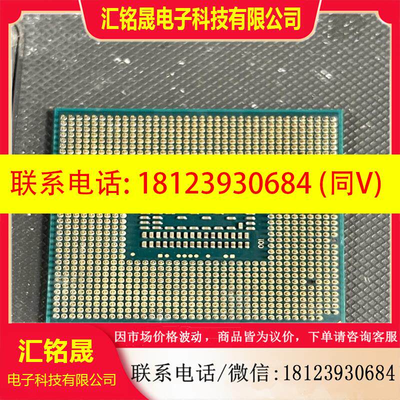 议价:三代I7 3610QM 原装正式版 针脚少了 但是不影响-