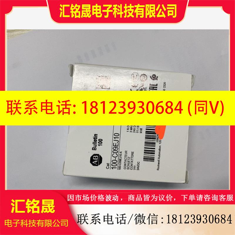 议价:原装现货100-C23D10,100-C09EJ10,标
