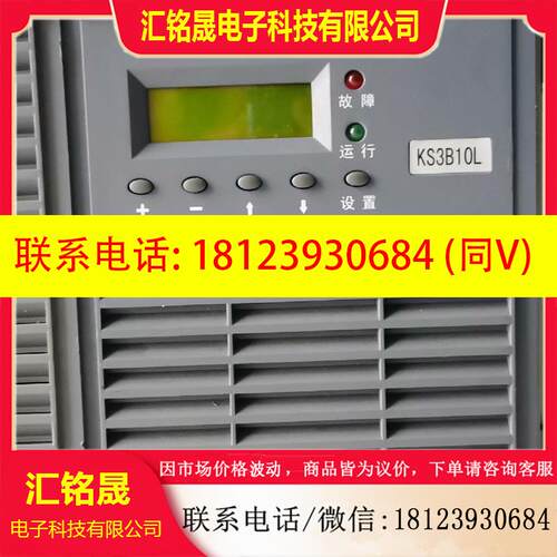 议价:汇业达 K2B10L KS3A20L KS3B10L K2A