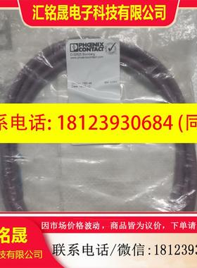 议价:英尼克斯156146 SACCBP-M12MSB-2CON-