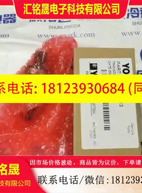 议价:YORK 空调配件025 28678 113 约克约克空调压