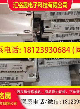议价:7MBR100VN120  FP100R12KT4原装货