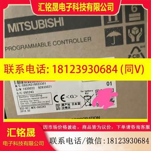 议价:三菱plc模块 FX3U-80MT/DS,带包装,邮费到