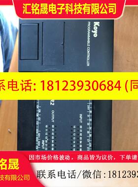 议价:光洋PLC SH1-32R2