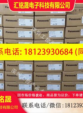 议价:/PLC FP2-MCU AFP2465