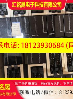 议价:三菱PLC模块FX2NC-32EX,230