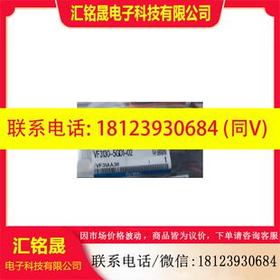 5GD1 VF3130 02A VP342 VF5120 议价