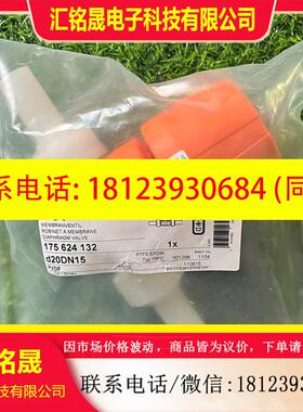 议价:+GF+ d20DN15 PVDF气动隔膜阀