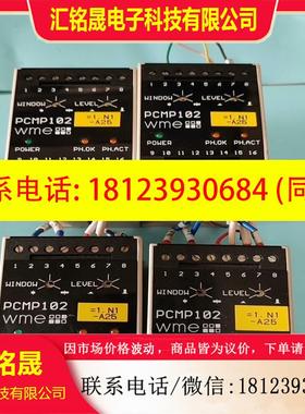 议价:德国wme相位器PCMP102现货件如图,包