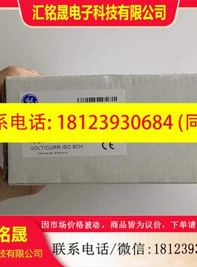 议价: IC694ALG392 秒发适用