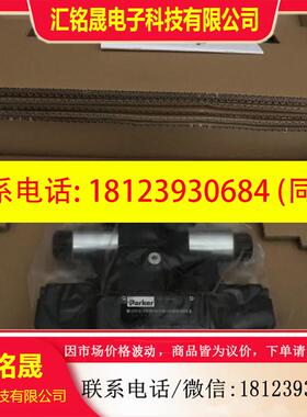 议价:PARKER派克D41FBE02FC4NF00比例方向控制阀