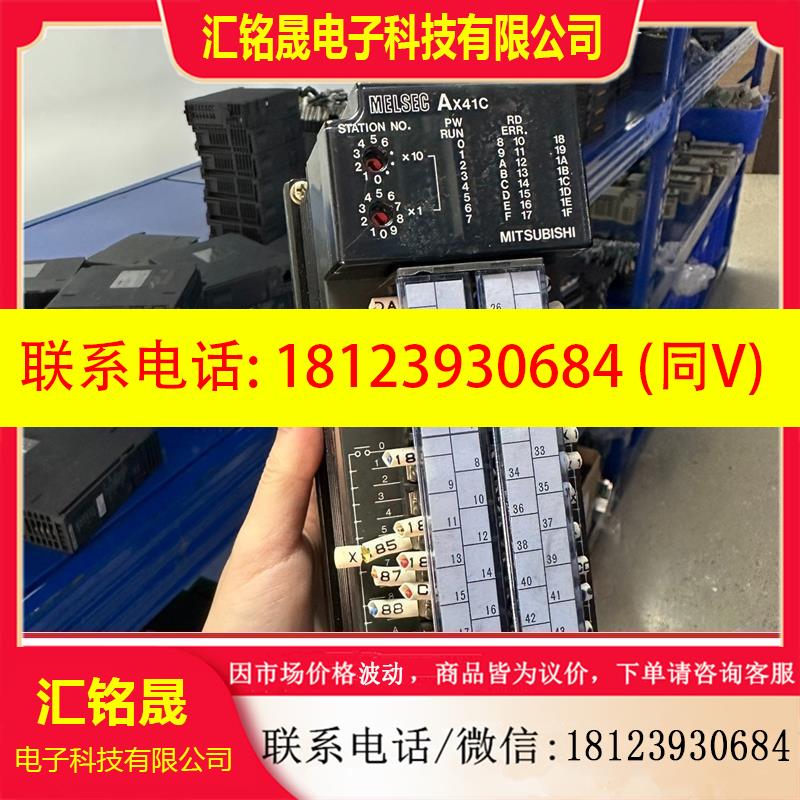 议价:三菱PLC模块AX41C 原装 正常 出