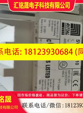 议价:威图总线适配器SV9340410