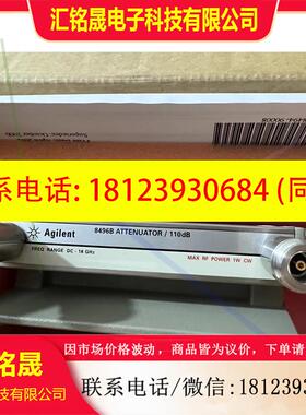 议价:Agilent安捷伦 8496B衰减器 未使用