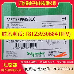 议价:品METSEPM5310  PM5310